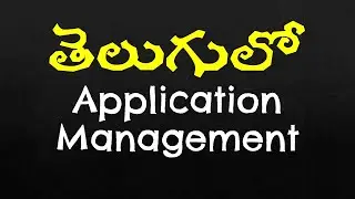 SCCM Application Management in Telugu