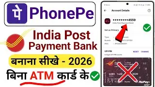 India Post Payment Bank Se Phonepe Kaise Banaye 2025 ! Ippb Se Phone Pe Account Kaise Banaye
