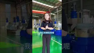 If you are looking a good biomass mechinery come to MARY MACHINE factory , you will be find answer