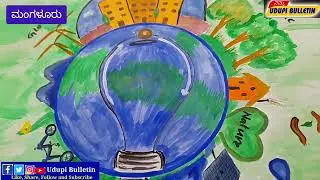 Energy Conservation | Energy Efficiency | Inter Collegiate Painting Competition | Renewable Energy