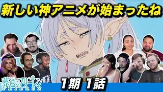 【海外の反応】独特の世界観に魅了され、開始数分で神アニメということを察する海外ニキネキ  1期1話【葬送のフリーレン】