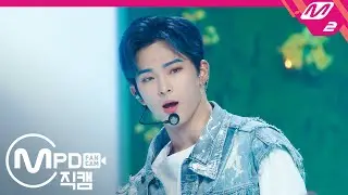 [MPD직캠] 원어스 이도 직캠 4K '쉽게 쓰여진 노래(A Song Written Easily)' (ONEUS LEEDO FanCam) | @MCOUNTDOWN_2020.3.26