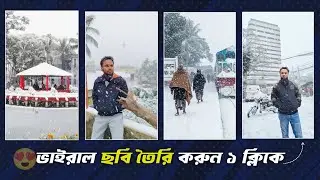 Create a viral Winter Snow Fall photo with your own photo in 1 click
