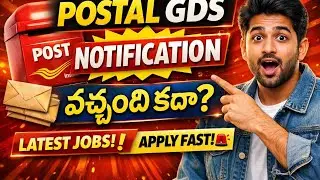 POSTAL GDS NOTIFICATION OUT. ||28740 VACCINES||