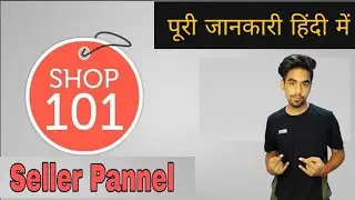 Shop 101 Reselling Application Seller Pannel Explanation l How To Use Shop 101 Seller Pannel