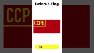 History of the Belarusian Flag #BelarusFlag #FlagHistory #NationalSymbols #Belarusian #FlagEvolution