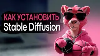 ➡Как Установить и Скачать Stable Diffusion Forge с Github на свой ПК виндувс 10 или 11 бесплатно?