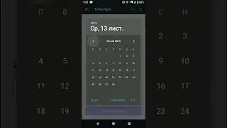 13 November 2024(13.11.2024)Time Farm Video Code When did the Theta mainnet launch?#airdrop#timefarm