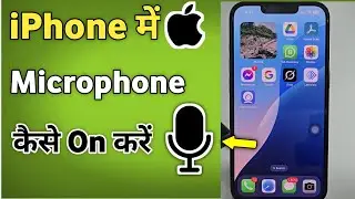 iPhone Me Microphone Kaise On Kare | How To Enable Microphone On Iphone Settings