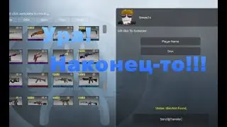 Трейды в CBRO: Archieved | +Бонус