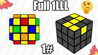 1LLL АЛГОРИТМЫ 1# || ОТ MAX CUBES!!!