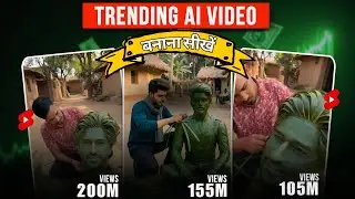 AI Video Kaise Banaye 2026 | Coconut Craft AI Se Video Banane Ka Full Process