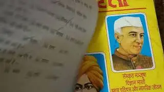 Class 7th Sanskrit yearly paper 2026 full solve UP Board set 1