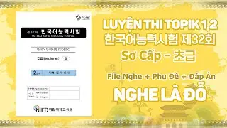 [LUYỆN THI TOPIK 1,2] FILE NGHE TOPIK KỲ 32 K&egrave;m Phụ Đề & Đ&aacute;p &Aacute;n | 한국어능력시험 제32회 초급