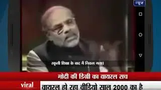 Fact Check: Did Modi say that he's just High School Pass?