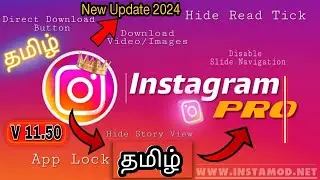 Instapro2 New Update 11.50 Version 🔥2024 || Instapro Download Link In Tamil😍
