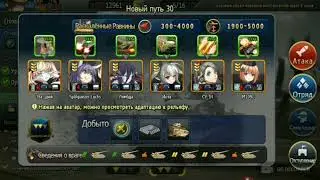 Metal waltz R30