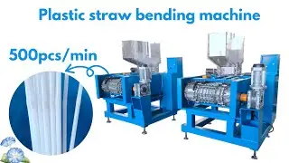 High Speed Drinking Flexible Straw Bending Machine 500pcs/min,bendable drink straw forming machine