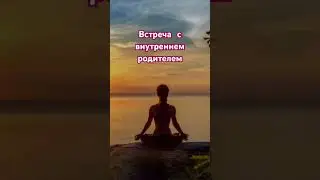 #relaxing #голос #медитация #yoga #meditation #stretching #moscow #voice #world