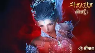 雪帝吸收万载玄冰髓后竟恢复记忆！【斗罗大陆2绝世唐门 】
