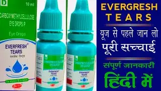Everfresh Tears Uses In Hindi New Video  2025 | Carboxymethylcellulose Eye Drops Ip New Video 2025
