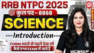 RRB NTPC Science Classes 2025 | RRB NTPC Science Introduction Class | Science by Arti Maam