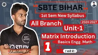 bihar polytechnic 1st semester new syllabus |Basics Engg. Math All Branch |Matrix Introduction|H2O|