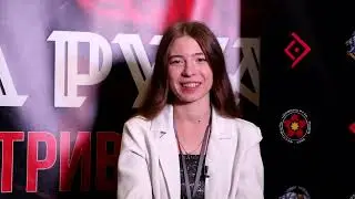 Фестиваль 