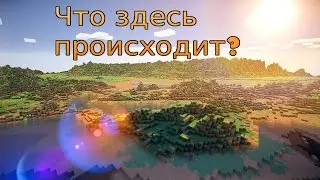ВСЁ СНАЧАЛА?ПОЧЕМУ?