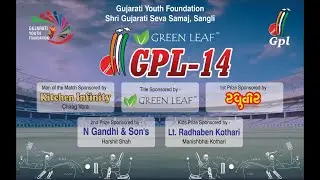 GPL - 14  DAY 3  [  SECTION 2  ]