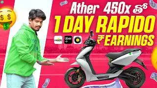 “Switching Gears: Rapido Earnings with Ather Scooter”Rapido Earnings Strategy on Ather Scooter”