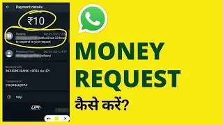 How to Request Money on WhatsApp? | WhatsApp Payment Tutorial Hindi