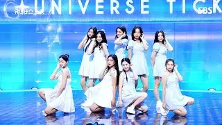 [안방1열/풀캠4K] 청순 챌린저스 #리벤지배틀 | 🎼Ah-Choo - 러블리즈(Lovelyz) #유니버스티켓 EP.03