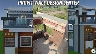 Profit wall design lenter kis tarah Bhar jata hai#mistar #ciil #construction #parapetwalldesign 