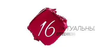 Помады MATTE LIPSTICK  by Fashion TV Cosmetics