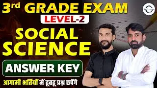 REET Mains 3rd Grade Level-2 SST Paper Solution | 18 Jan 2026 | Answer Key + Analysis