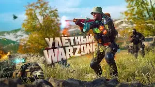 Улётная команда &laquo;ААА&raquo; в Warzone