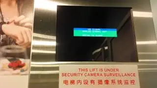 Sim Lim Square lift display boot loop