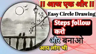 Circle drawing tips for beginners | step by step tutorial video
