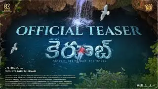 KHERRUB Teaser (Telugu) Official- Vvihan Kaarthik, Divya Vishwakarma | M J NAIDU | BALU BALLEKARI |