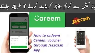 How JazzCash Mobile Account App buy Careem App credit voucher best method | APPS KI DUNYA |