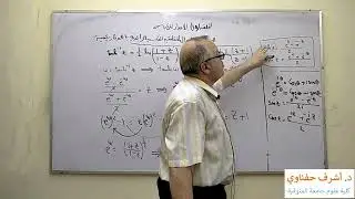 حلقه ١٥ علاقة الدوال المثلثيه الزائديه العكسيه باللوغاريتمات