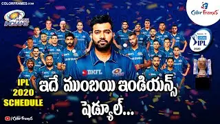 IPL 2020: Mumbai Indians Team Schedule, Timings & Venue|MI Team|Expected 11 |Team Squad|Color Frames
