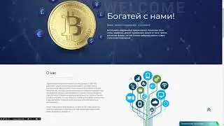 btc company cc Где заработать 500 рублей за день новичку