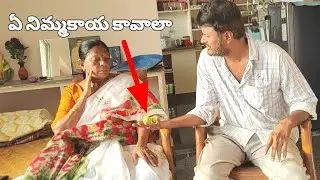 Daily Vlog - మంత్రించిన నిమ్మకాయలు #radhikavlogs #vishnuchilamakuri #comedy #prank #prankvideo