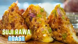 Instant Rava Toast Recipe - Crispy Veg Suji Bread Toast - Semolina Veg Toast | Cook #WithMe