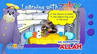Dua before eating or drinking | Learning with Zaky