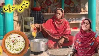 Real Traditional Life in Village | Joint family is Sajida | Living in Mudhouse in Village 