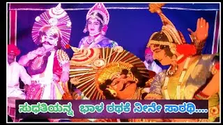 Yakshagana Hamsa pallakki ||Halady mela||yakshagana song