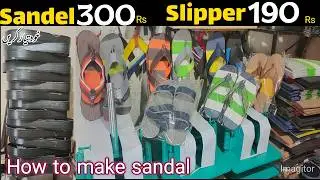 hawai chappal | puc slippers  | hotel chappal | hotel slippers | making machine | naveed bh